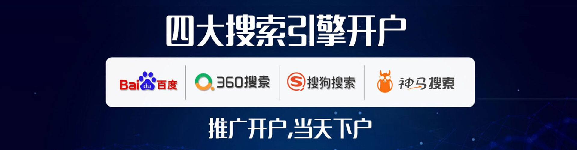 仁布百度代理开户