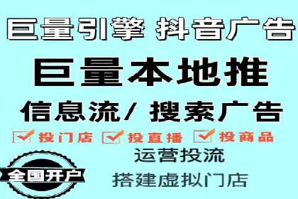 竞价代运营助力企业实现业绩突破案例